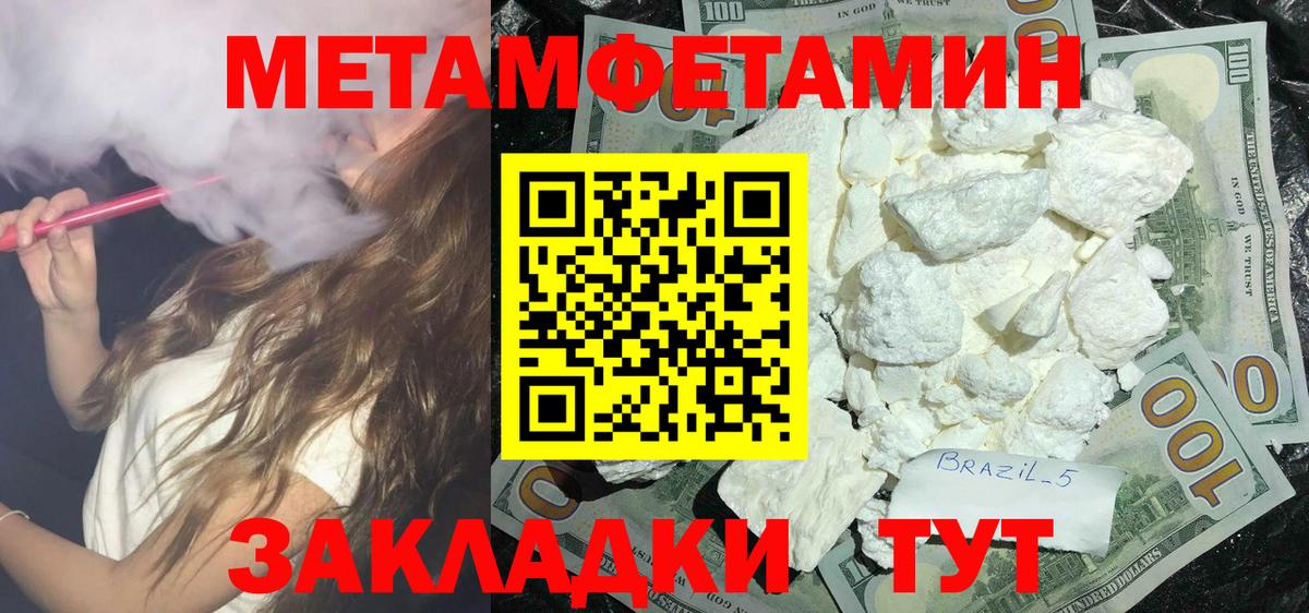 АМФЕТАМИН  Вход с VPN  Полевской  Амфетамин Розовый 