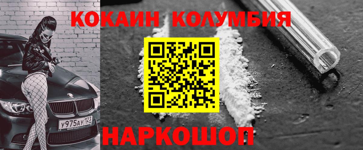 Cocaine VHQ Полевской