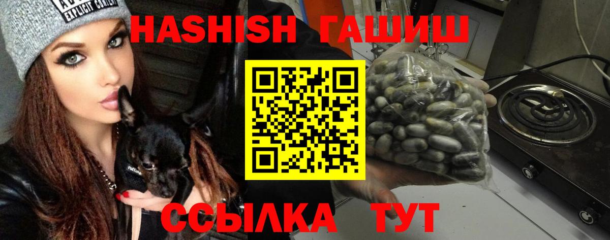 Гашиш AMNESIA HAZE Полевской
