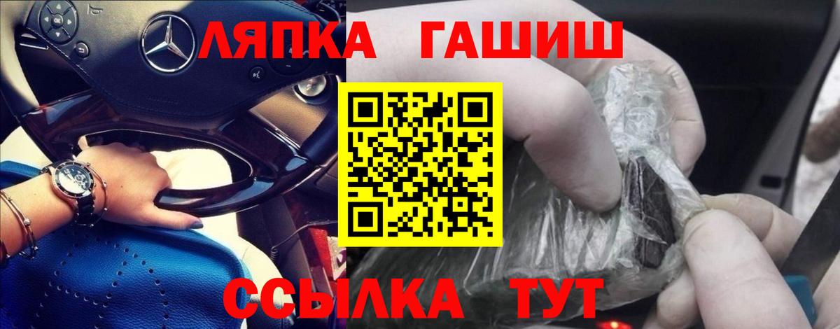 Канабис Полевской