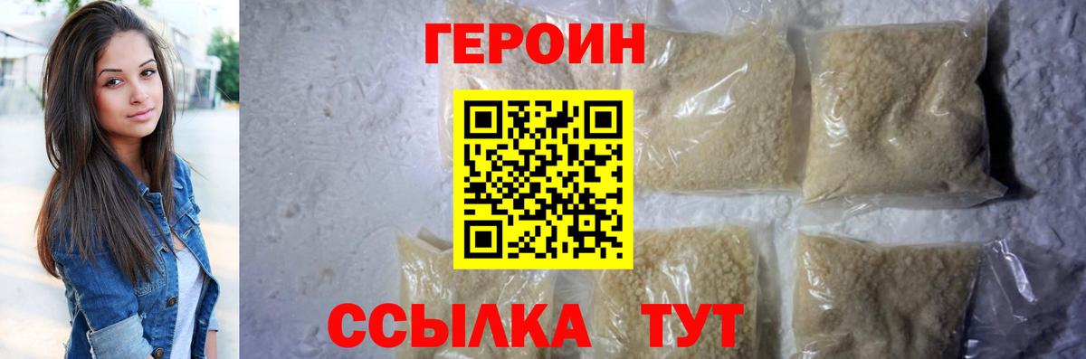 МАРИХУАНА  Вейп ТГК  Полевской  МЕФ   Вход с VPN  COCAIN 