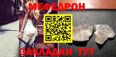 кристаллы Донецк