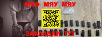 кристаллы Донецк