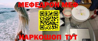 кристаллы Донецк