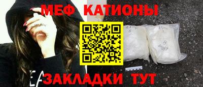 кристаллы Донецк