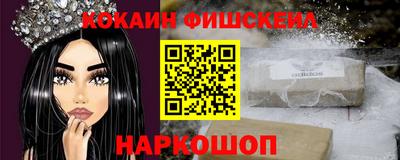 кристаллы Донецк