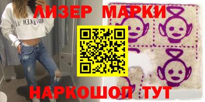 кристаллы Донецк