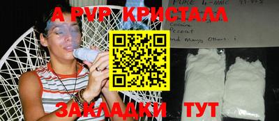 прущие крисы Свободный