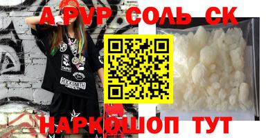 кристаллы Донецк