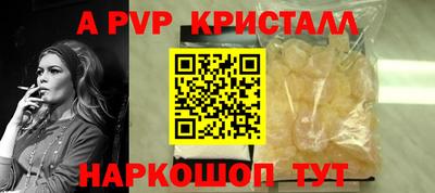 кристаллы Донецк