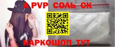 скорость mdpv Дубна