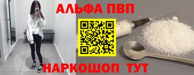 скорость mdpv Дубна