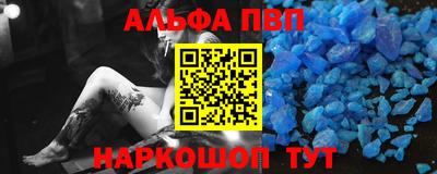 кристаллы Донецк