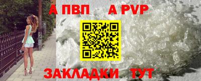 кристаллы Донецк