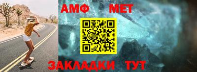 кристаллы Донецк