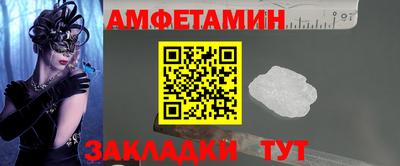 круглые Северобайкальск