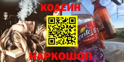 гашик Донской
