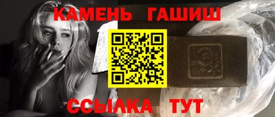 гашик Донской
