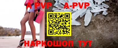 скорость mdpv Дубна