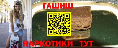 кристаллы Донецк