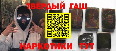 кристаллы Донецк