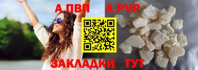 кристаллы Донецк