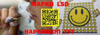кристаллы Донецк
