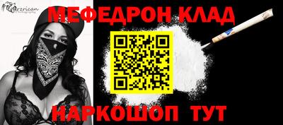 тгк Севастополь