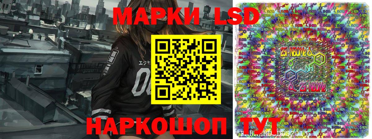 Полевской  Наркотические марки  Вход с VPN  Марки NBOMe 1,5мг  Марки NBOMe 1,5мг 