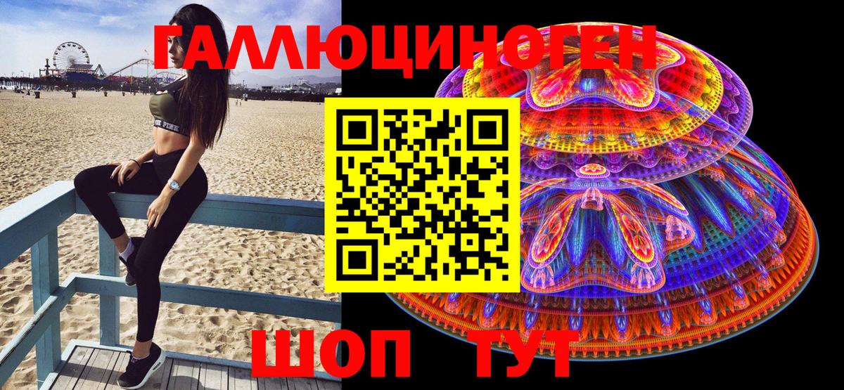 Псилоцибиновые грибы мицелий  Псилоцибиновые грибы Psilocybe  Вход с VPN  Полевской 
