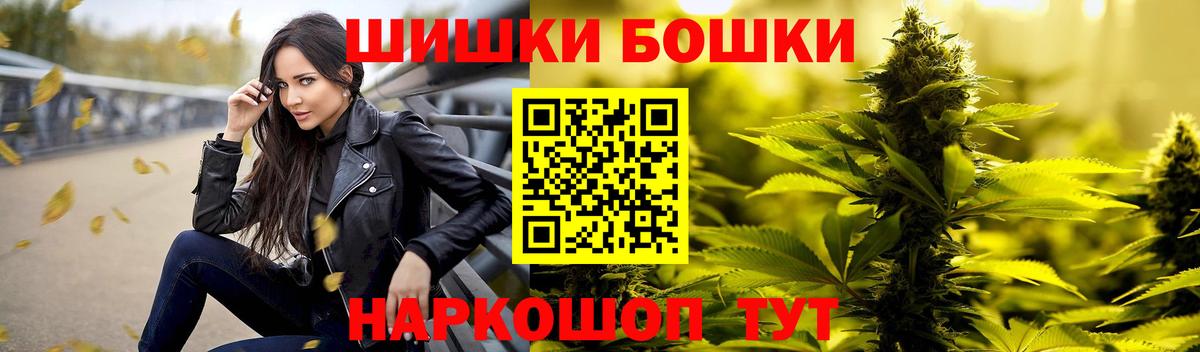 Каннабис планчик  Бошки Шишки ГИДРОПОН  Вход с VPN  Каннабис конопля  Полевской 